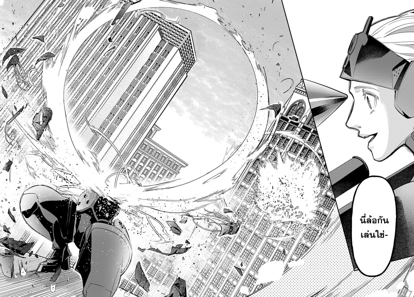 Hametsu no Oukoku อาณาจักรแห่งการล่มสลาย 5-บัญญัติทมิฬ