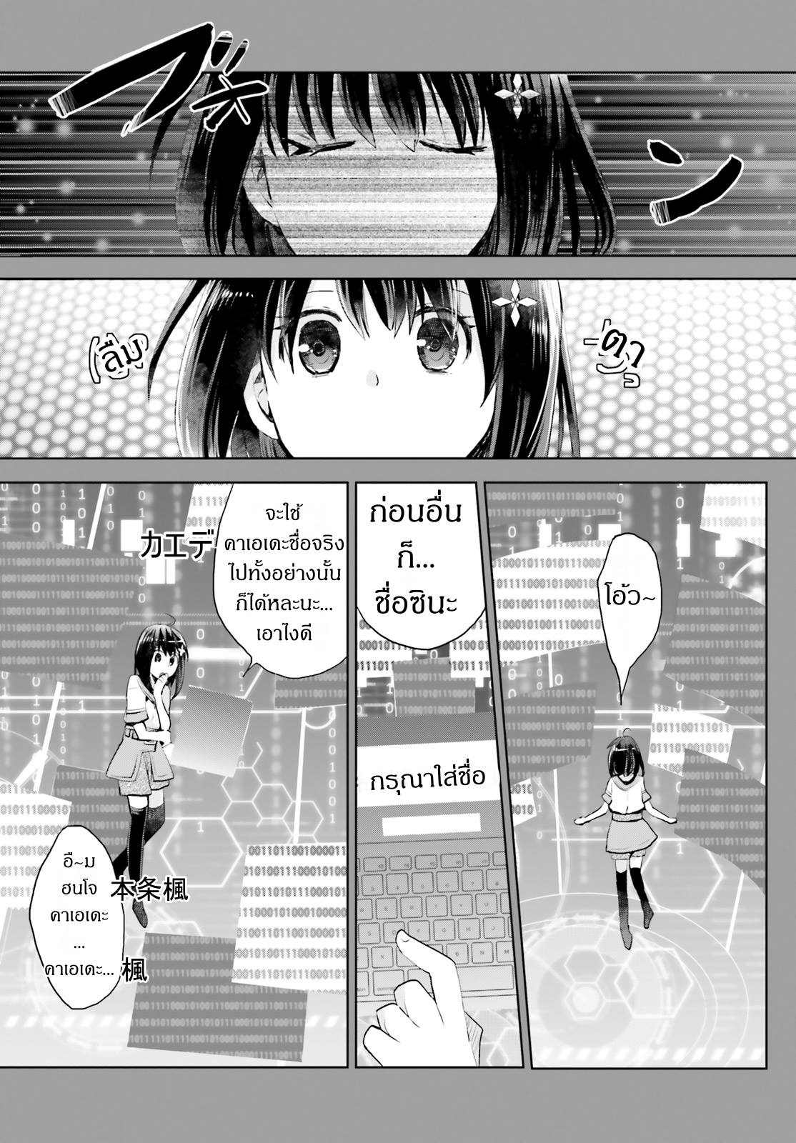 Itai no wa Iya nanode Bogyo-Ryoku ni Kyokufuri Shitai to Omoimasu ตู้เย็น 1-1