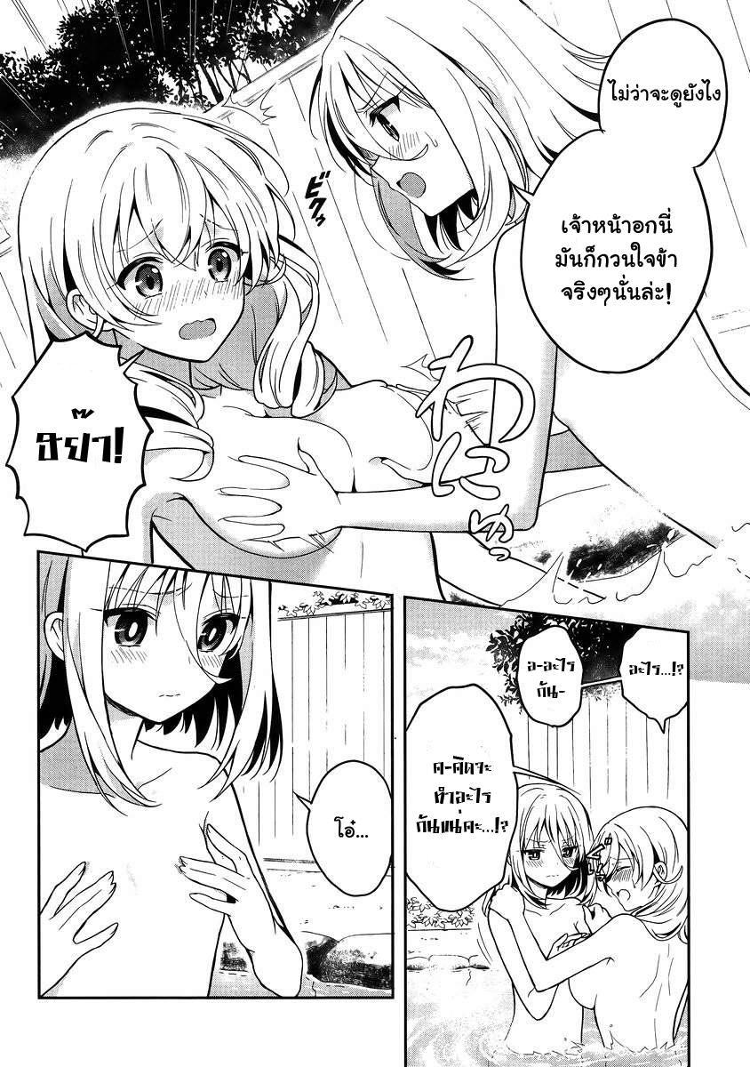 Kono Shima ni wa Midara de Jaaku na Mono ga Sumu 23-23