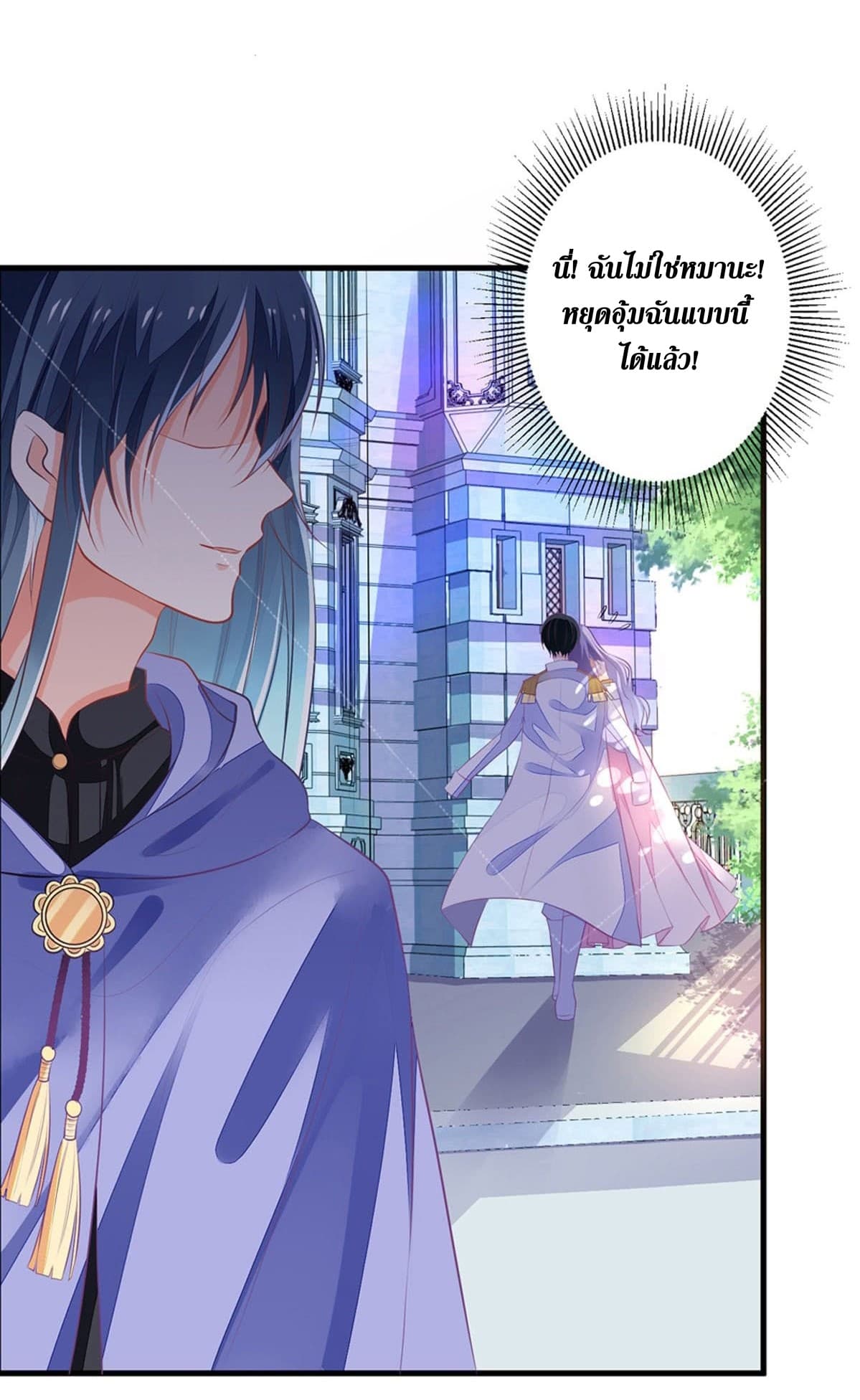 The Devil’s Daughter 3-3
