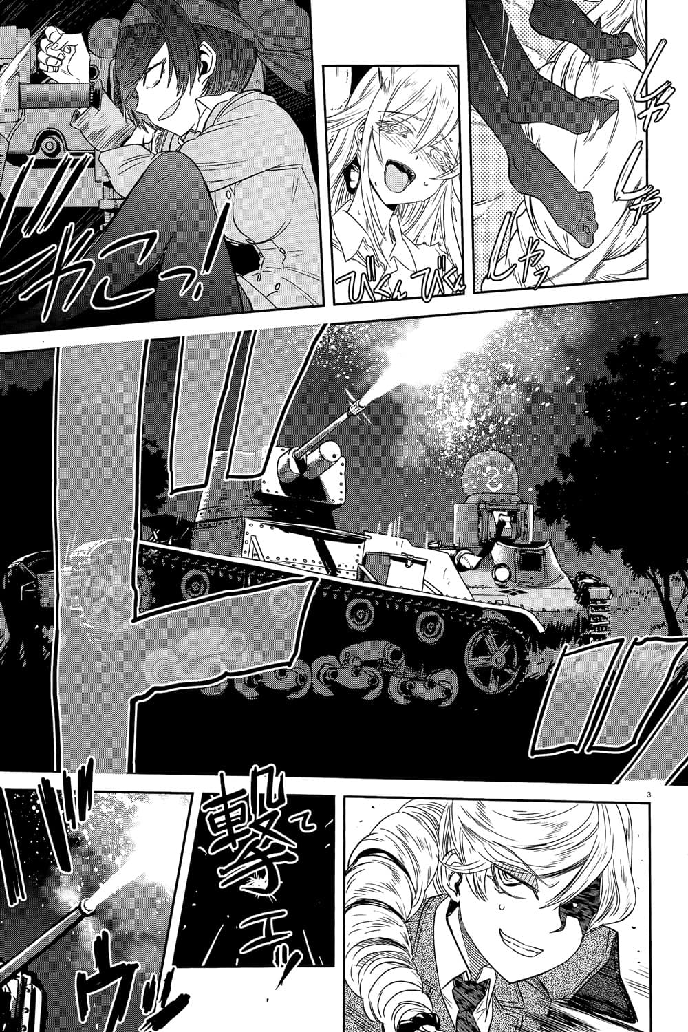 Girls Und Panzer: Ribbon Warrior 41-สงครามแห่งความตาย ณ โคโมโระ Part 8