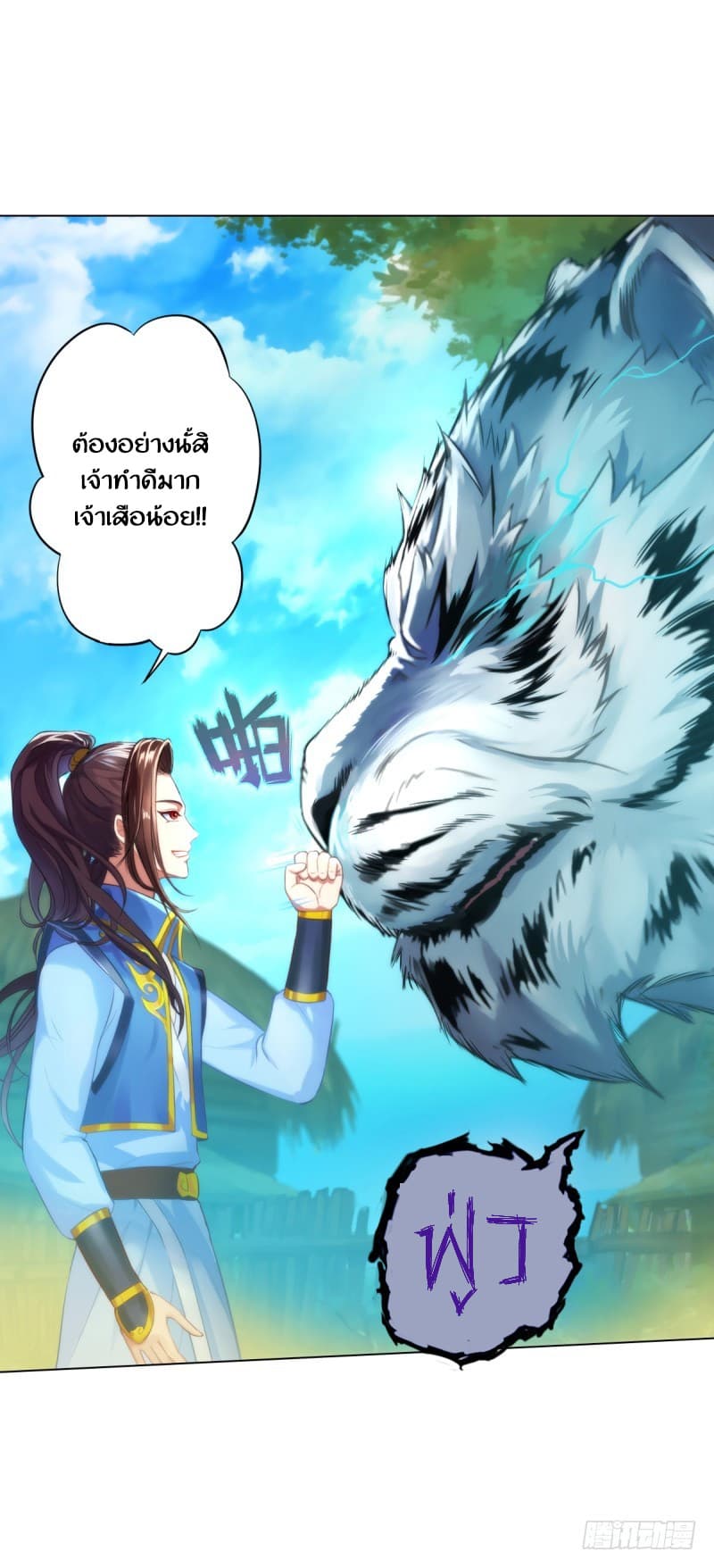 Lang Huan Academy 4.2-4.2