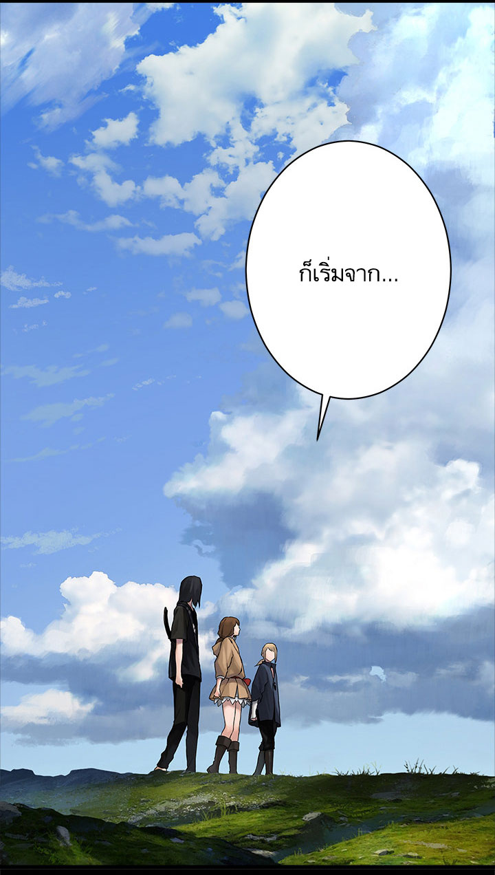 Her Summon 46-46