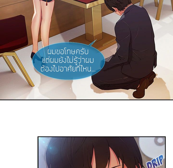 Lady Long Legs 4-4