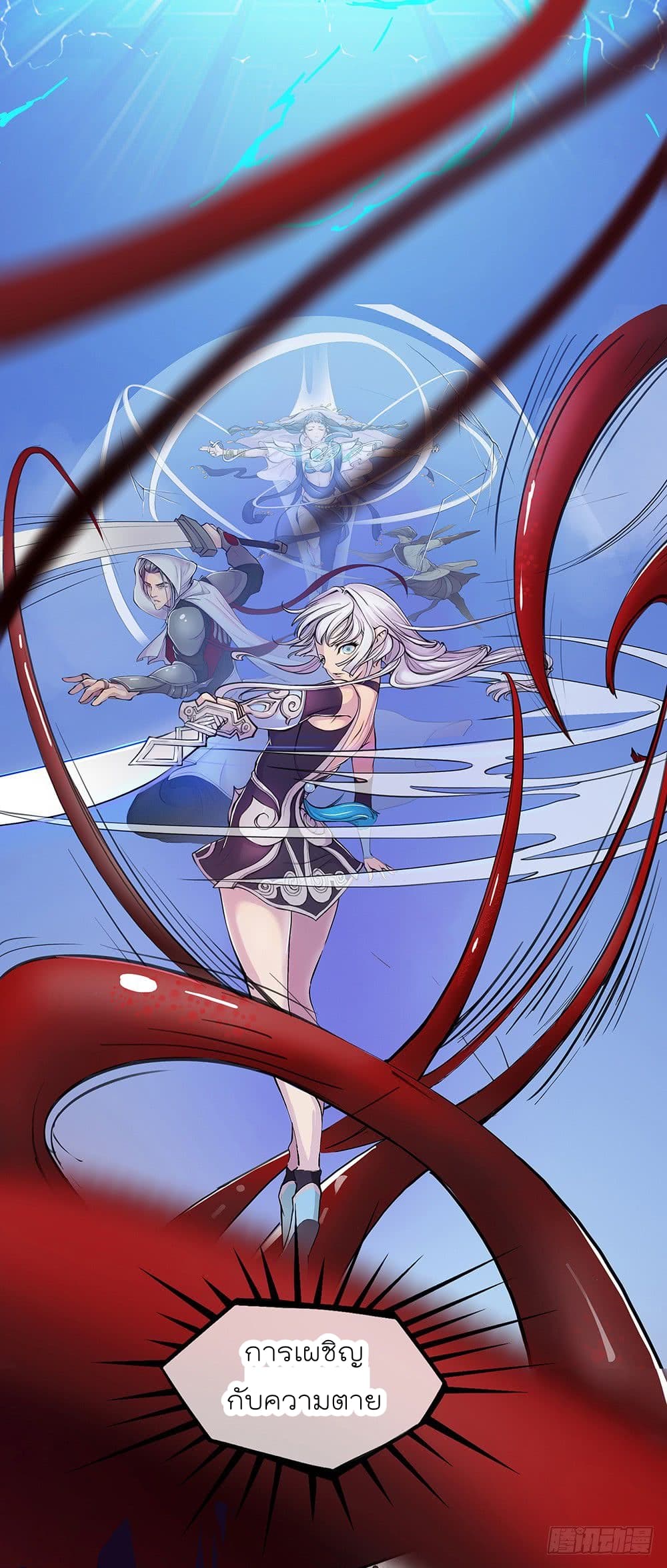 I Am Not A Goddess 0-0