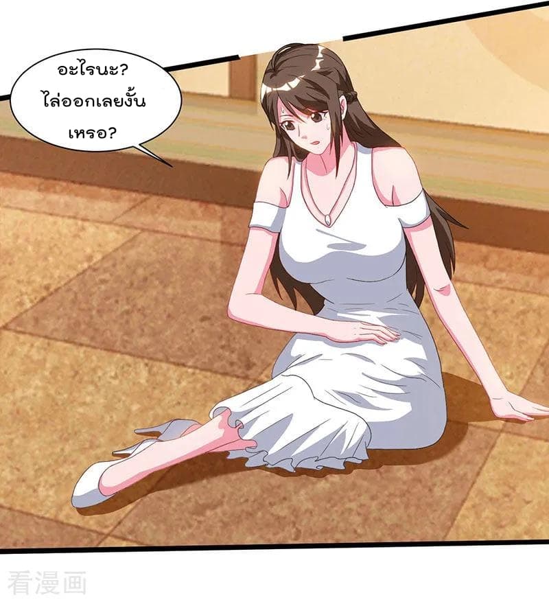 Rebirth Abandoned Less Return การเกิดใหม่ของจักรพรรดิเซียน 52-52