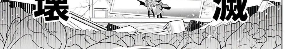 บริษัทมนต์ดำเนโครแกรนท์ // Wakamono no Kuro Mahou Hanare ga Shinkoku desu ga, Shuushoku shite Mitara Taiguu Iishi, Shachou mo Tsukaima mo Kawaikute Saikou desu! 2-2