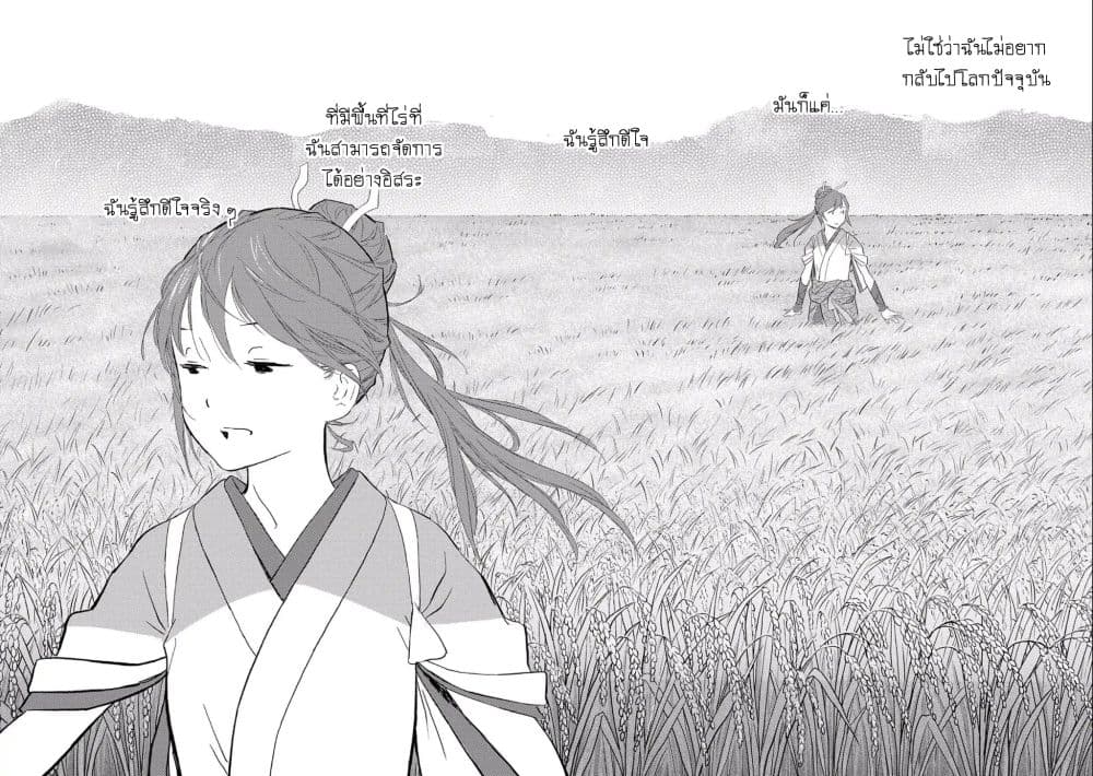 Sengoku Komachi Kuroutan: Noukou Giga 5-ผู้ชม