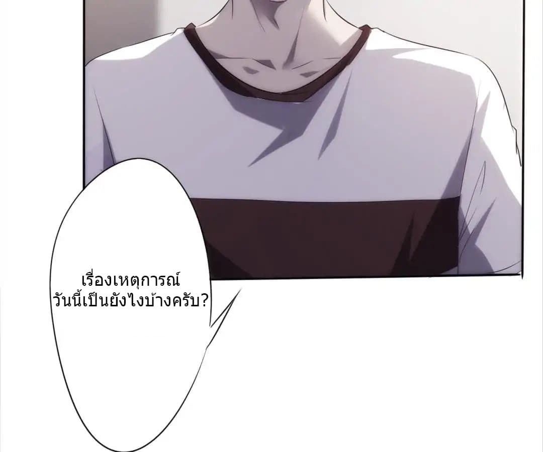 Strongest Worker 9-9