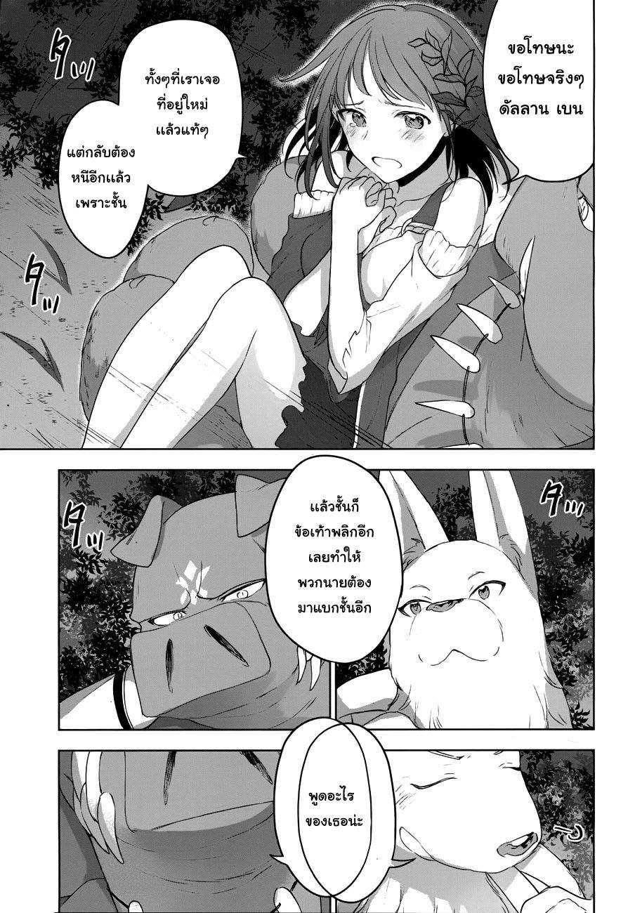 Next Life 6-6