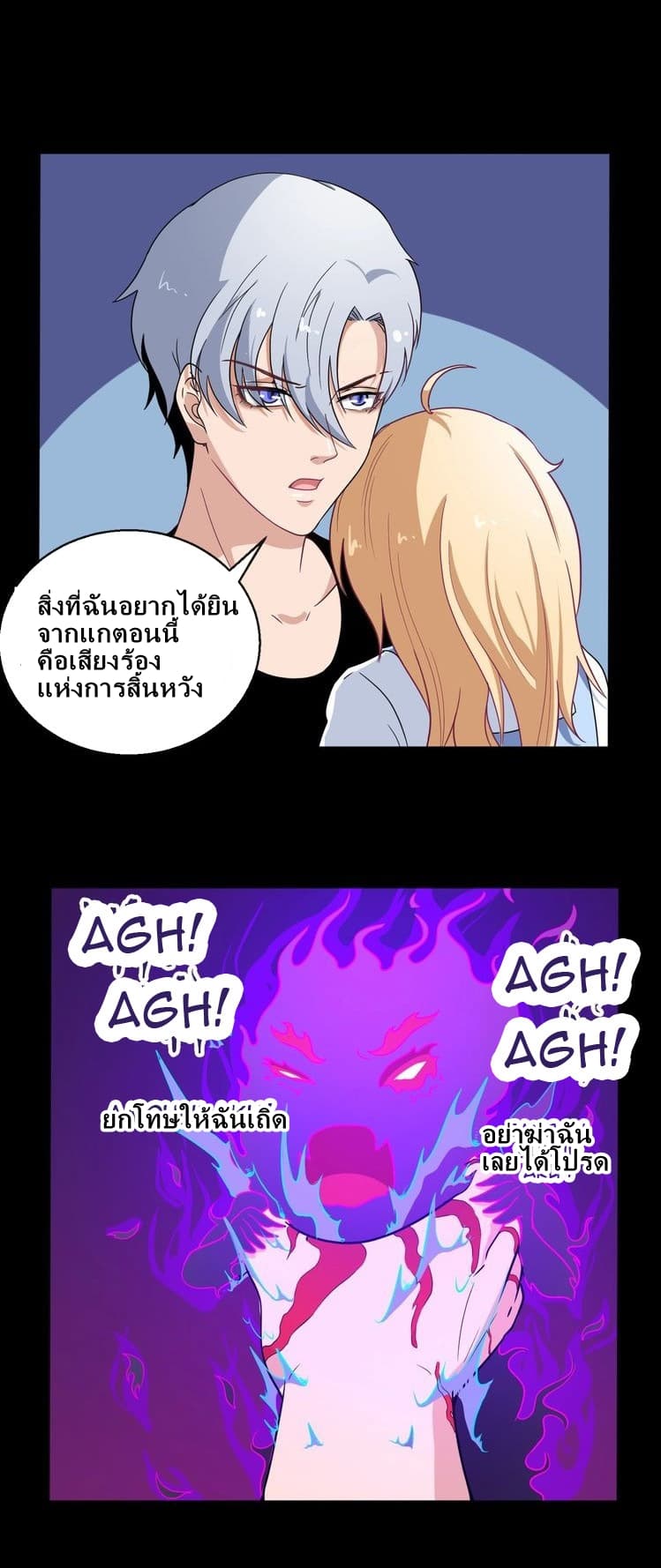 Daddy From Hell 6-6