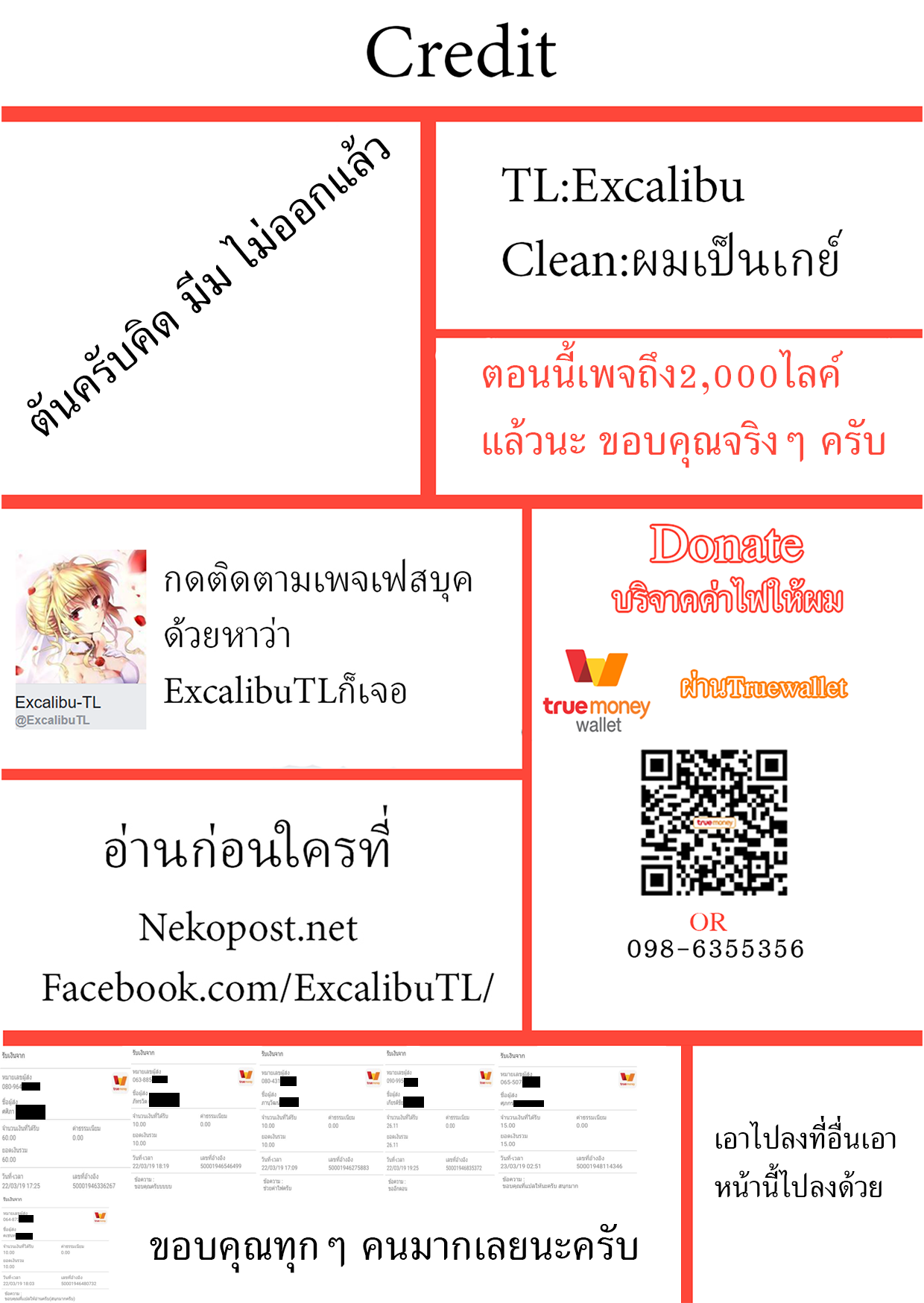 Circle Zero's Otherworldly Hero Business 21-ตัวเบี้ย