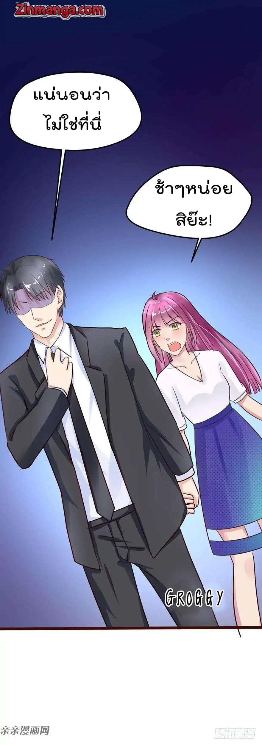 Hui Xi Yi's Love Contract 2-2