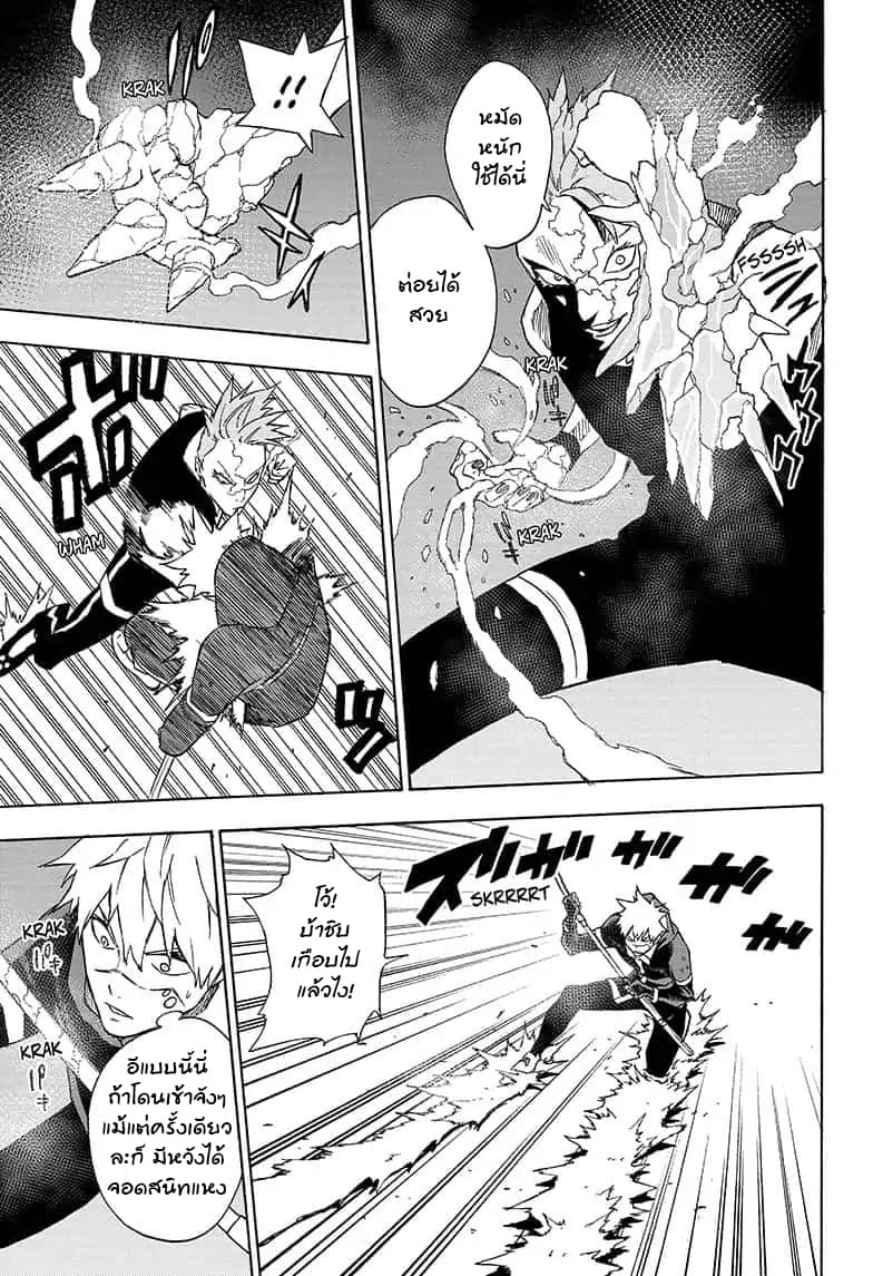 Tokyo Shinobi Squad พลพรรคนินจาโตเกียว 11-การเผชิญหน้า