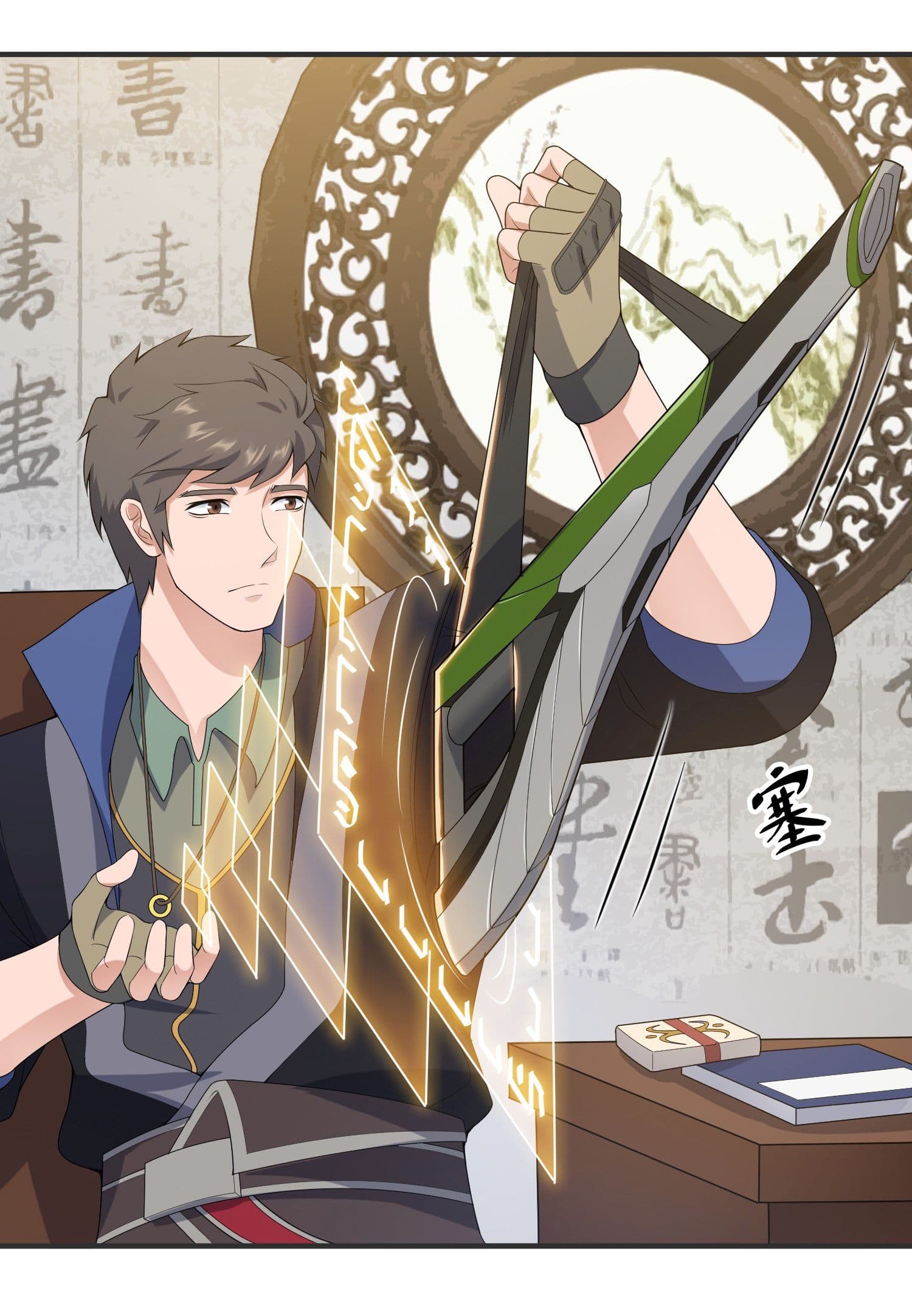 Super Warrior in Another World ทหารเซียนไปหาเมียที่ต่างโลก 18-18