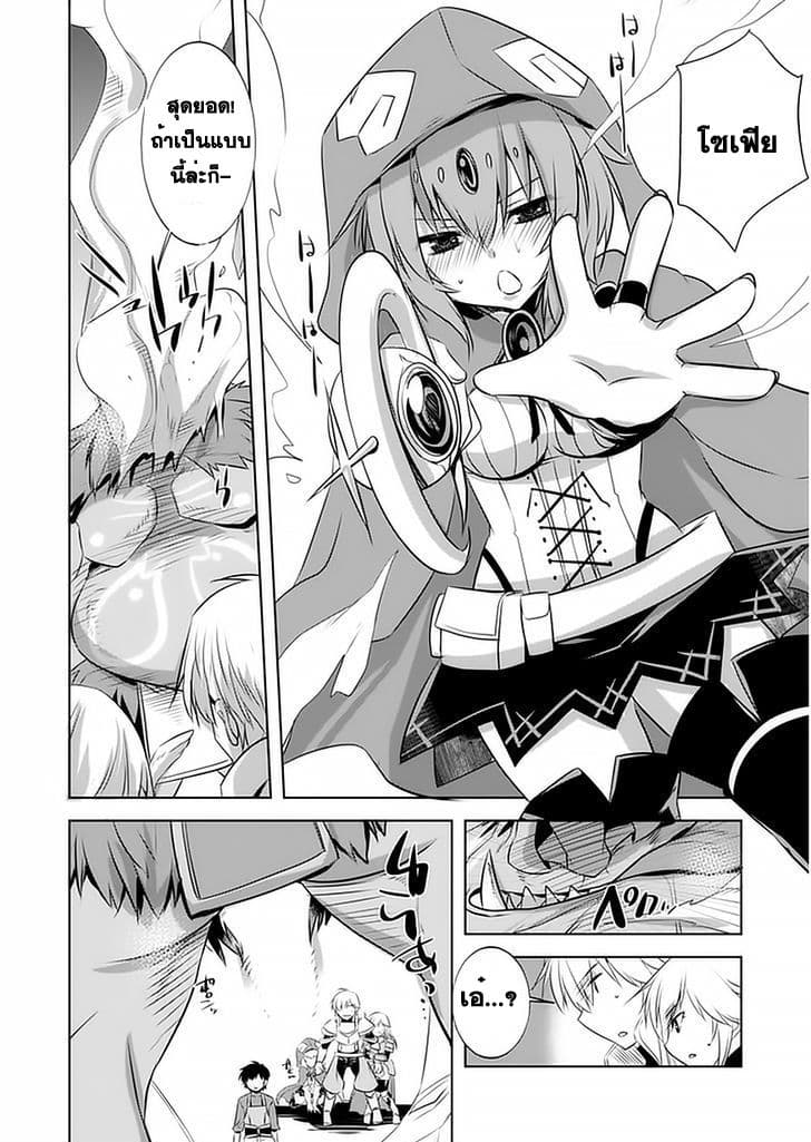 Atelier Tanaka 3-3