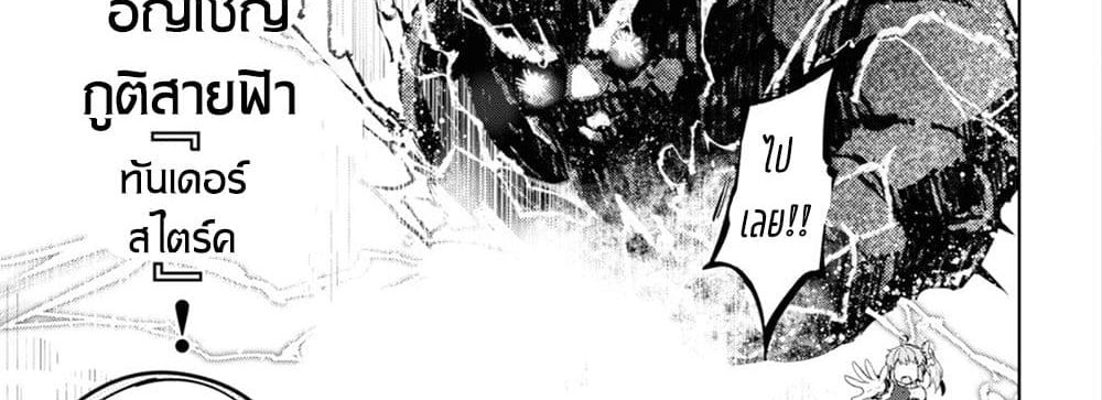 Kenshi o Mezashite Nyugaku Shitanoni Maho Tekisei 9999 Nandesukedo!? 12-[โหมดจริงจัง] ของป๊ะป๋า