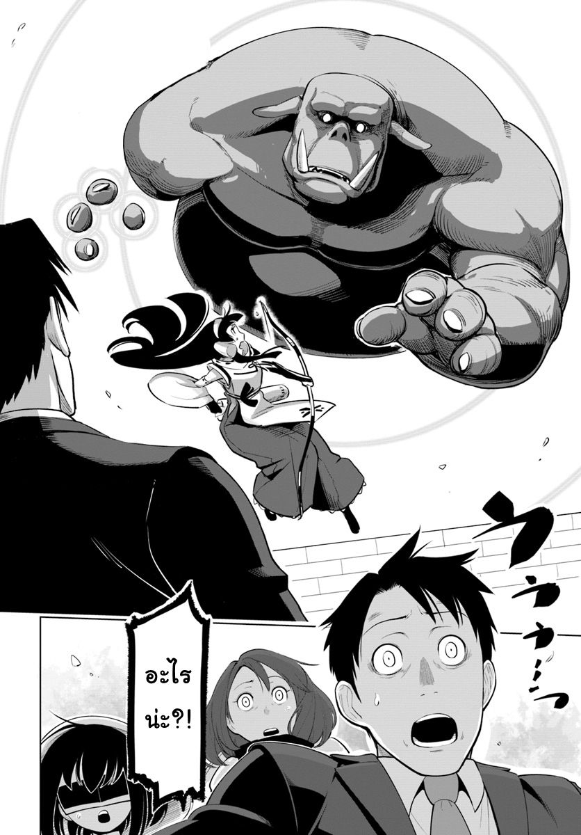 Sekai Saikyou No Kouei: Meikyuukoku No Shinjin Tansakusha 6-6