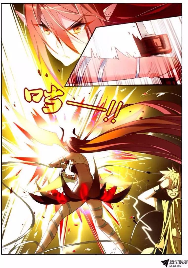 Demon Spirit Seed Manual 47-47
