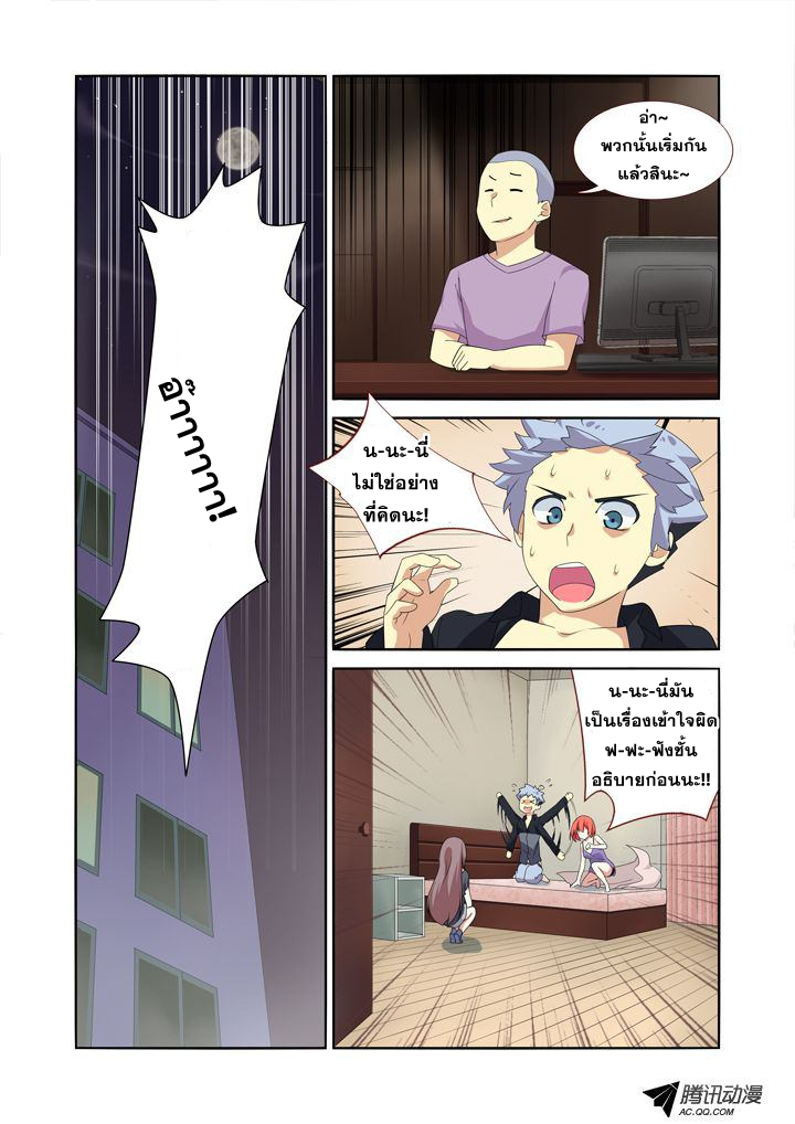 Yaoguai Mingdan 12-12