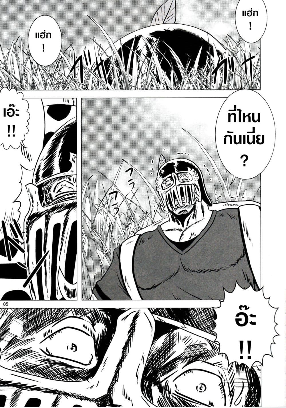 Kemono Friends 1-1