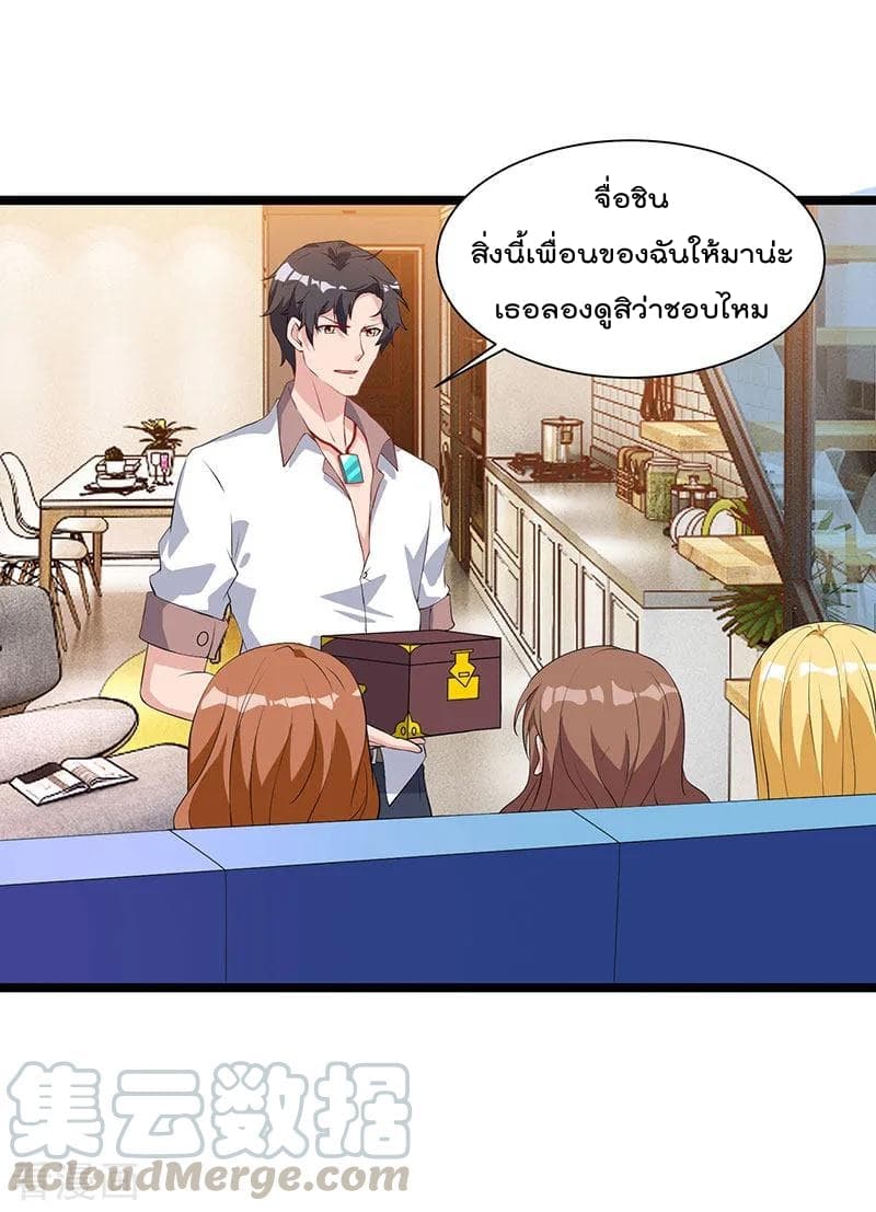 Rebirth Abandoned Less Return การเกิดใหม่ของจักรพรรดิเซียน 36-36