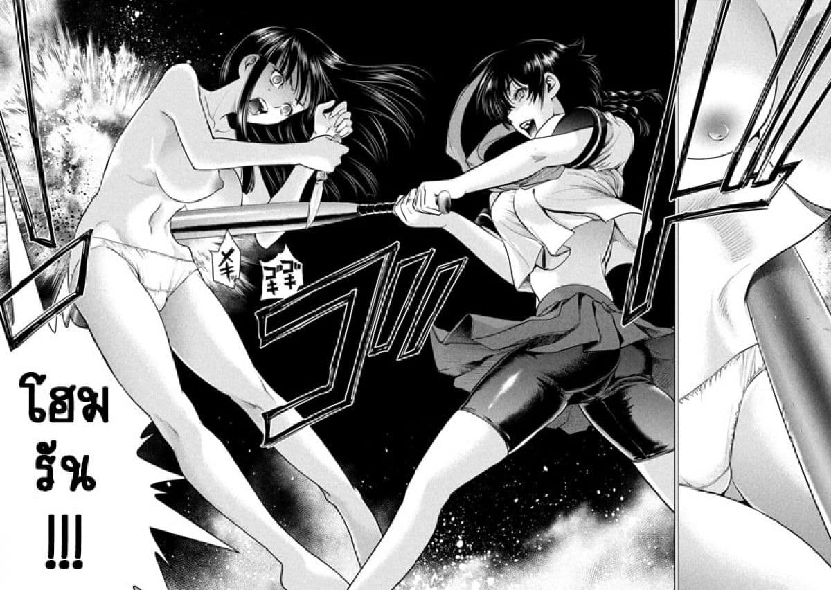 Satanophany 111-ไบรอัน