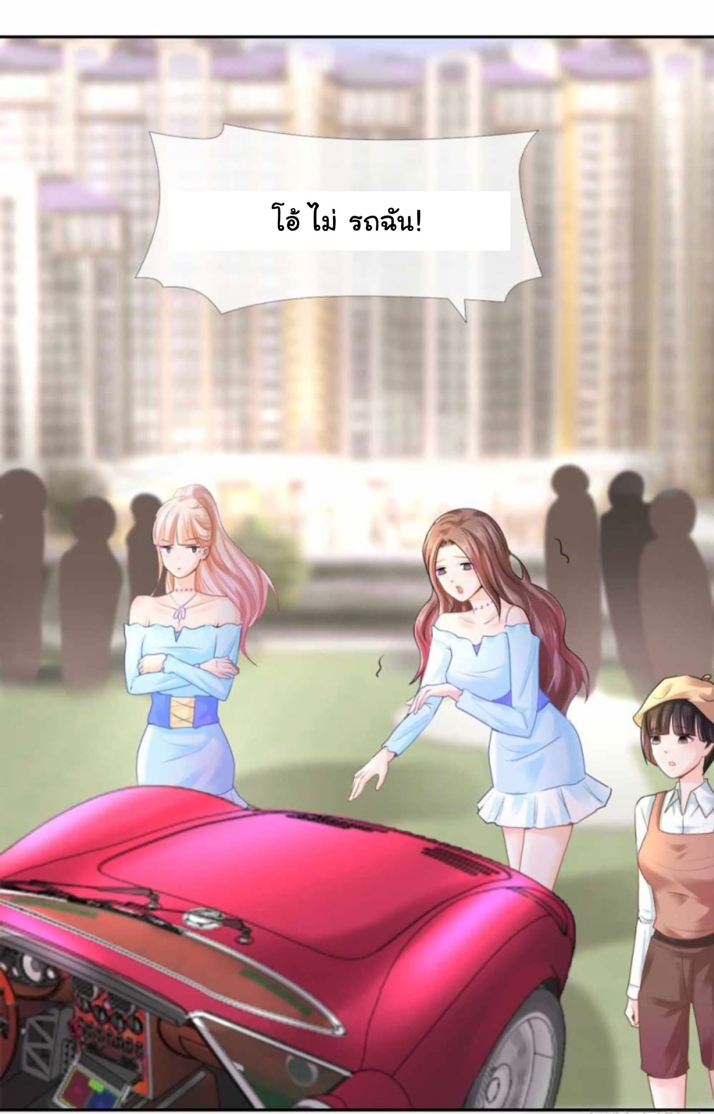The Lovely Wife And Strange Marriage แผนรักลวงใจ 3-3