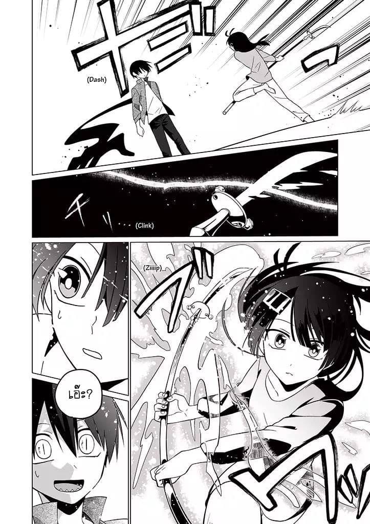 Aoki Fuchi no Hako 28-28