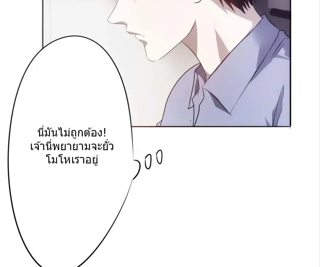 Strongest Worker 16-16