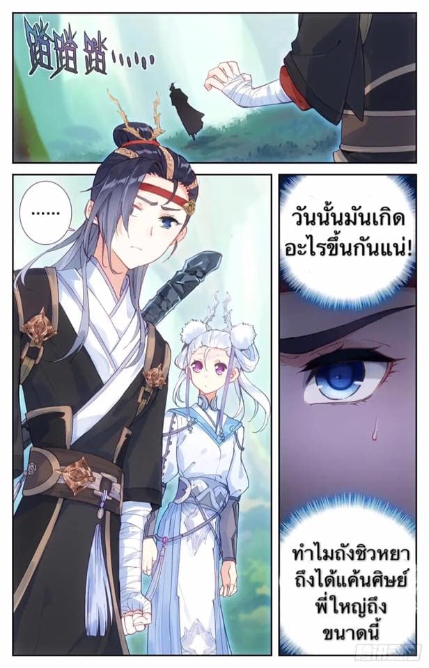 The Heaven's List 15-15
