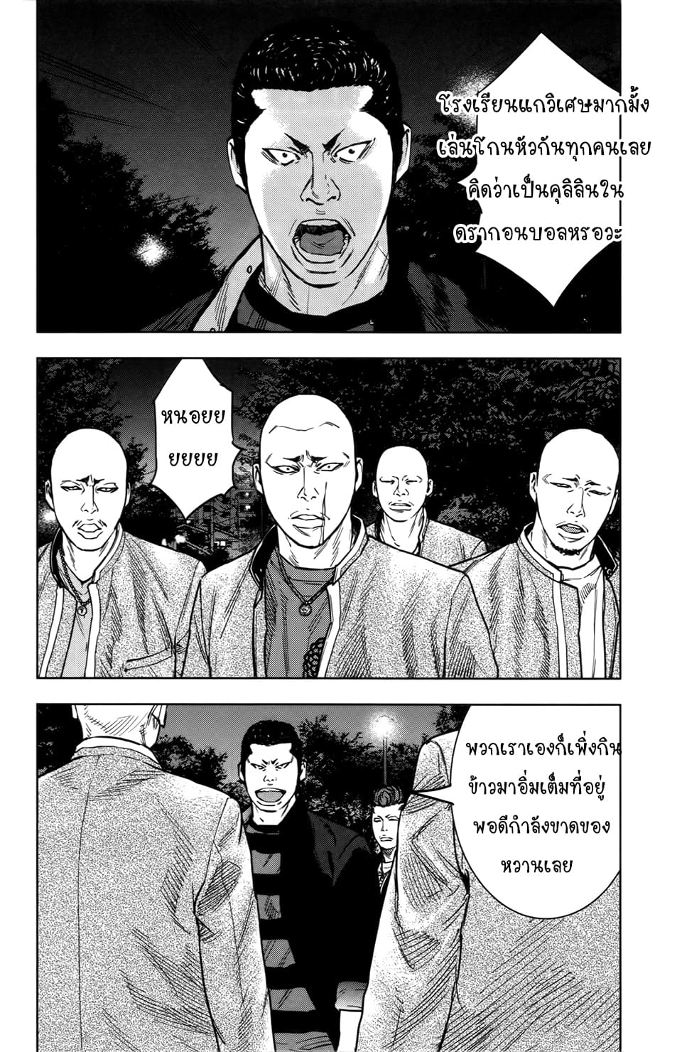 Crows Zero II: Suzuran x Houen 29-29