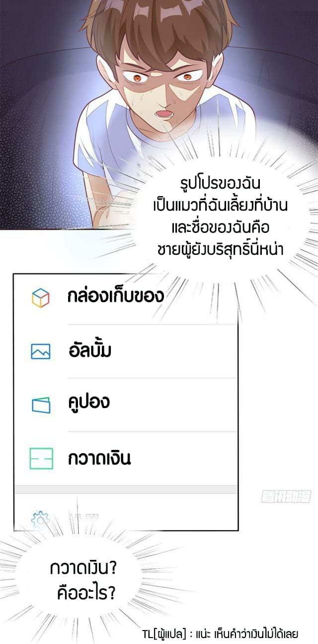 Super Wechat 1-1