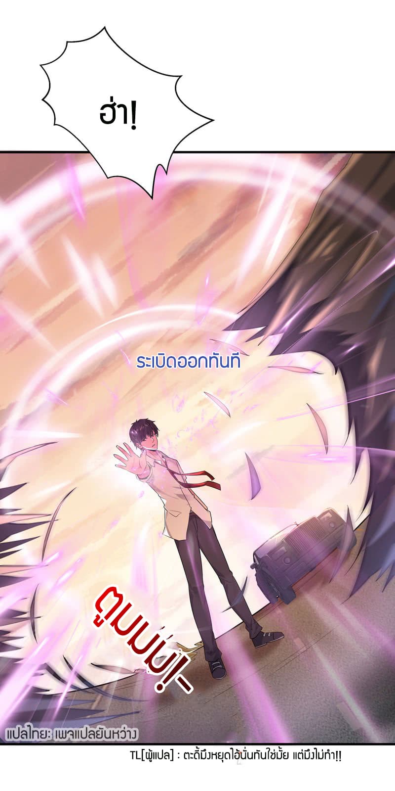 Rebirth: City Deity 12-12