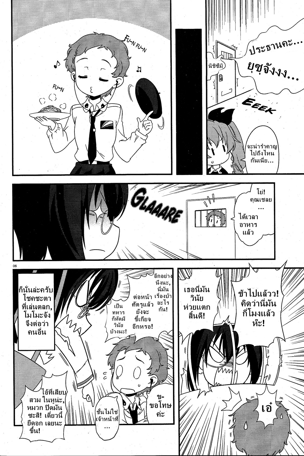 Girls & Panzer - Motto Love Love Sakusen Desu! 17-ภาคต่อ เรื่องราวของเหล่าอันซิโอ้