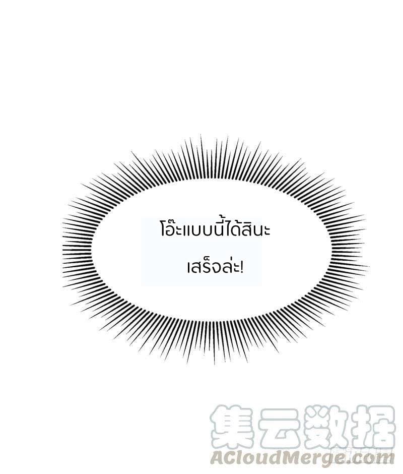Prefectural Circle of Friends 2-2
