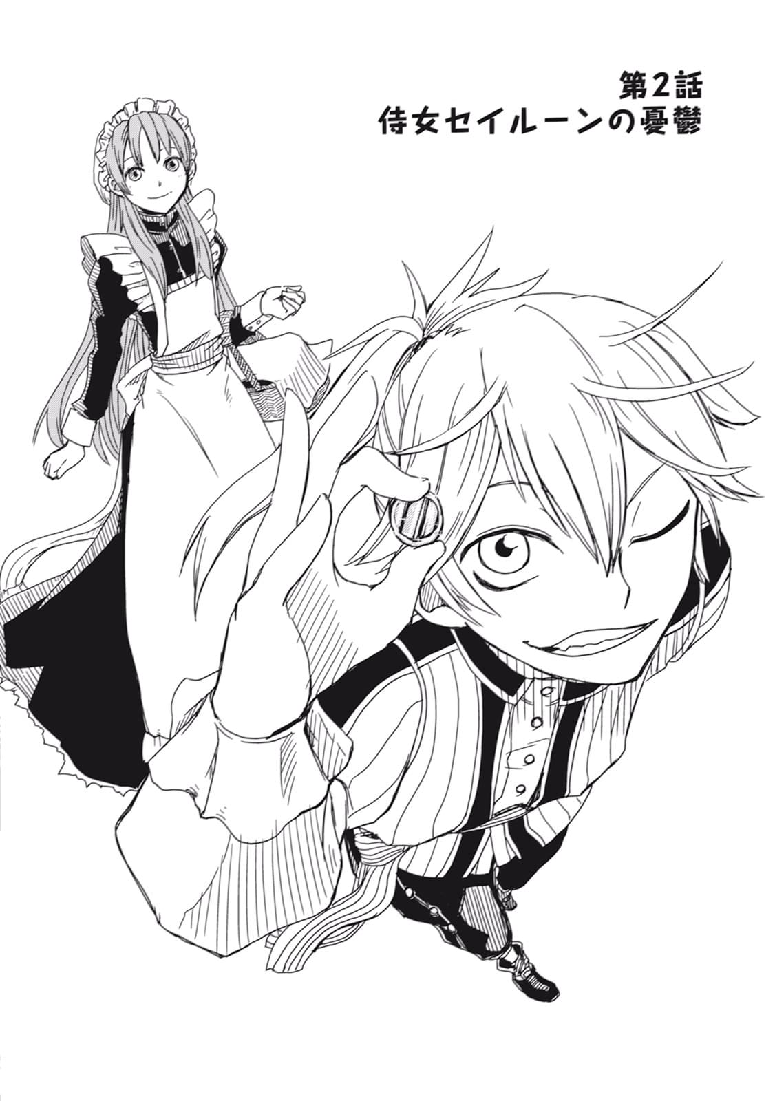 Isekai Tensei Soudouki 2-2