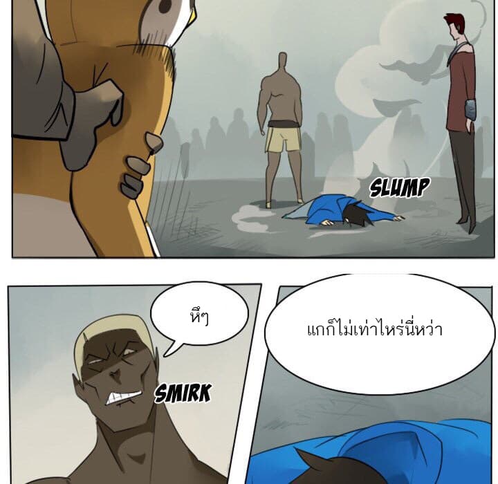 Ultimiter 10-10