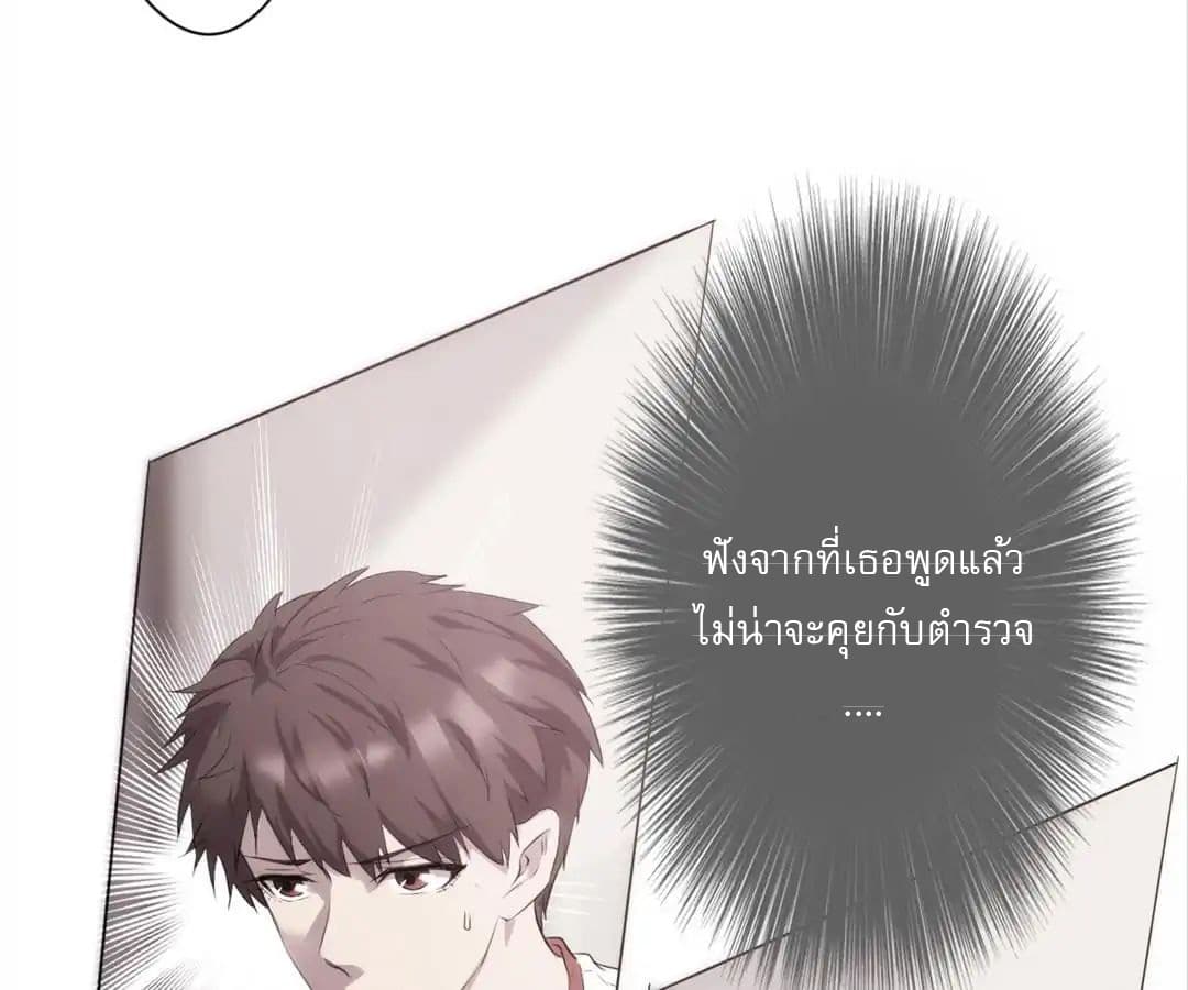Strongest Worker 5-5