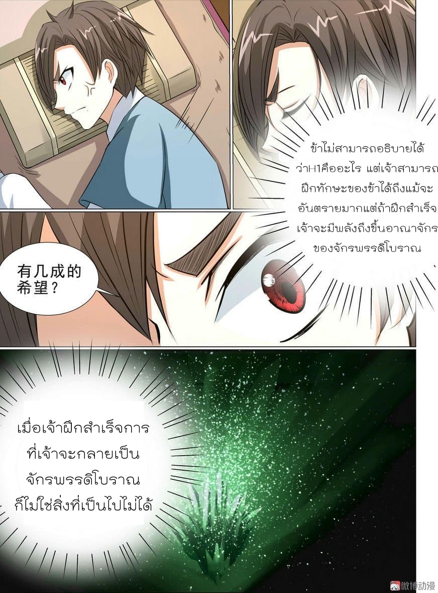 White Saint 16-16