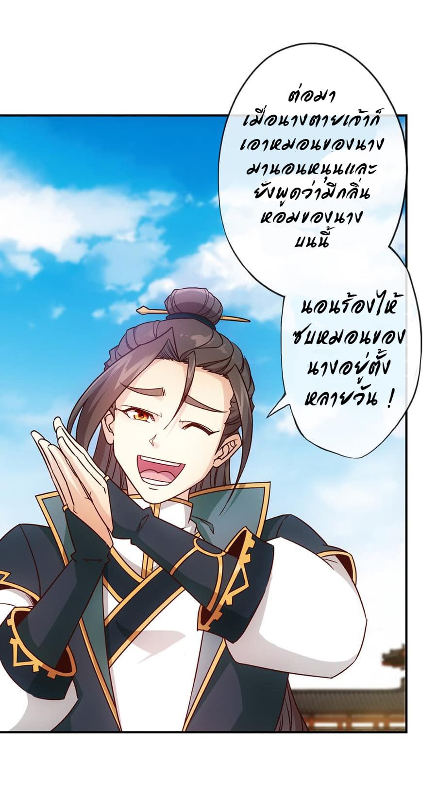 Hong Tianshen Zun 9-9