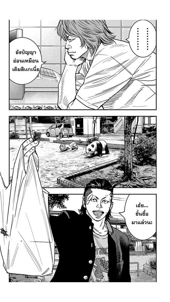 Crows Zero II: Suzuran x Houen 15-อันดับหนึ่งและสองแห่งโฮเซ็น