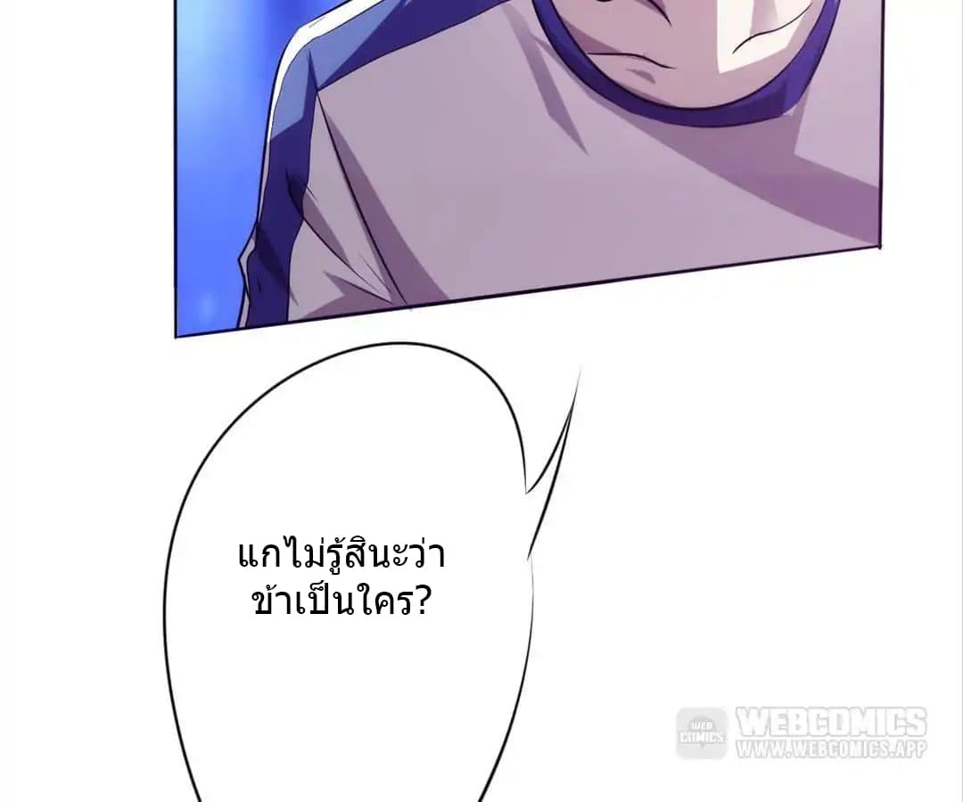 Strongest Worker 13-13