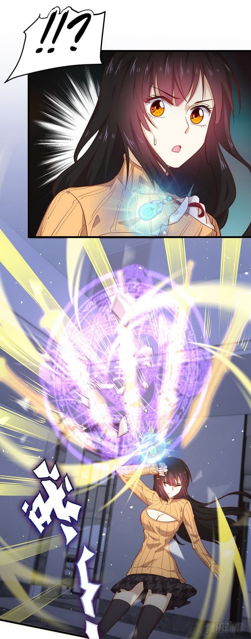 Immortal Swordsman in The Reverse World ราชันนักดาบอมตะ 33-33