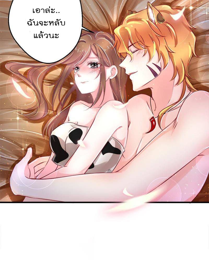 Beauty and the Beasts 6-6