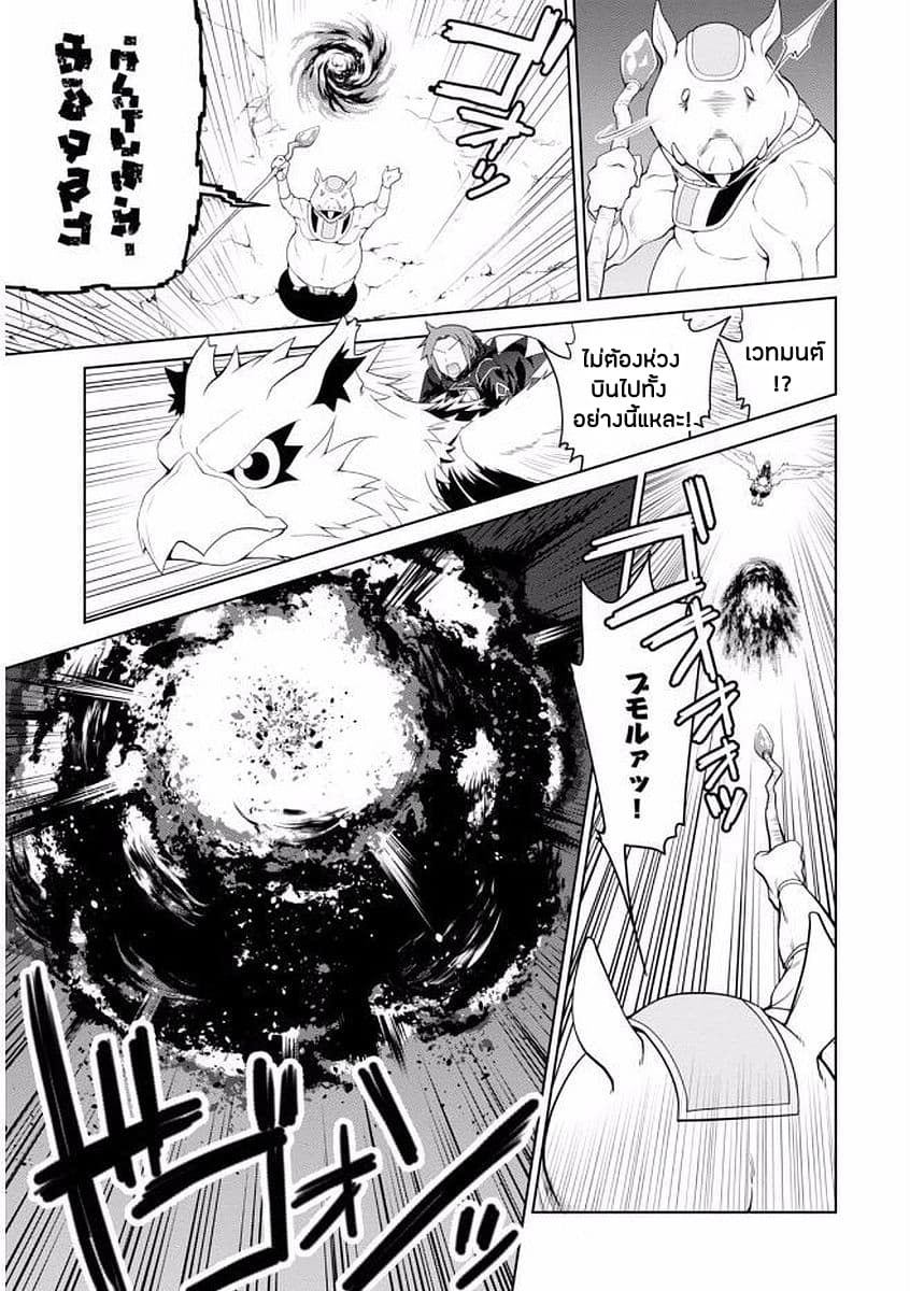 Legend (Takano Masaharu) 9-9