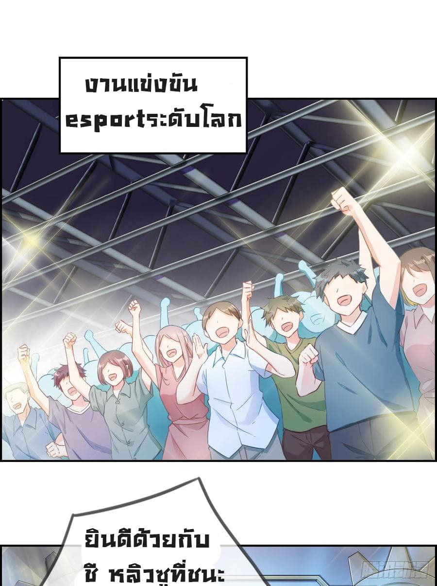 Strongest Friend System 1-1