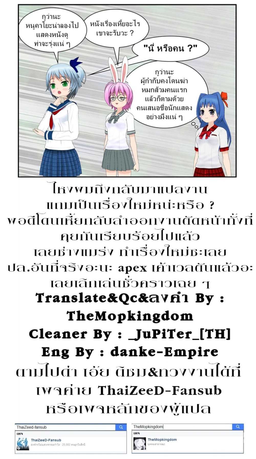 Machigatta ko wo Mahou Shoujo ni shite shimatta 1-1