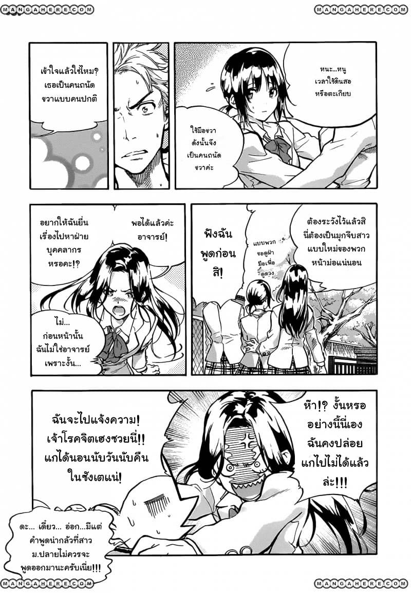 Hanebado! - แบดมินตันของฮาเนะซากิ อายาโนะ 1-เพื่อนสมัยเด็กของฉัน อายาโนะ ฮาเนซากิค่ะ