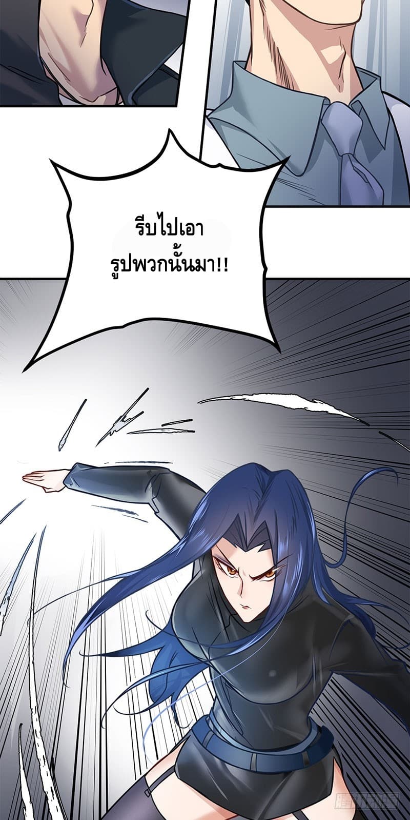 City's Strongest Berserker ตำนานเบอร์เซิร์กสุดแกร่งแห่งนคร 5-5